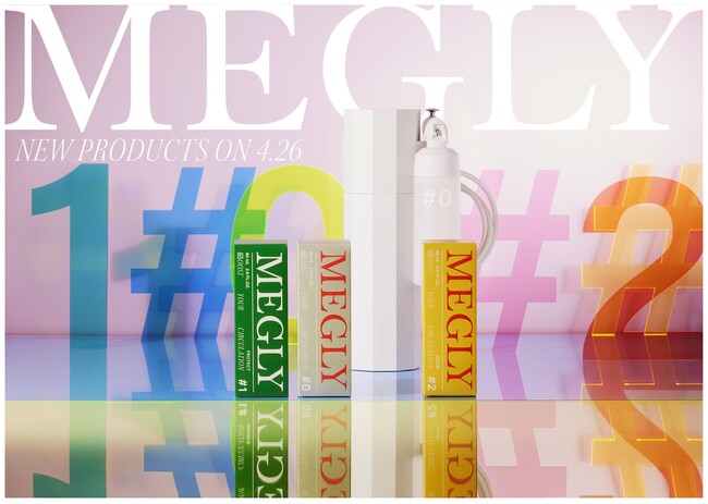 「高濃度炭酸*¹×すべての配合成分」が角層最深部へ浸みわたる。MEGLY（メグリー）から「#1 PROTECT」「#2 GLOW」の2種類の化粧水を新発売