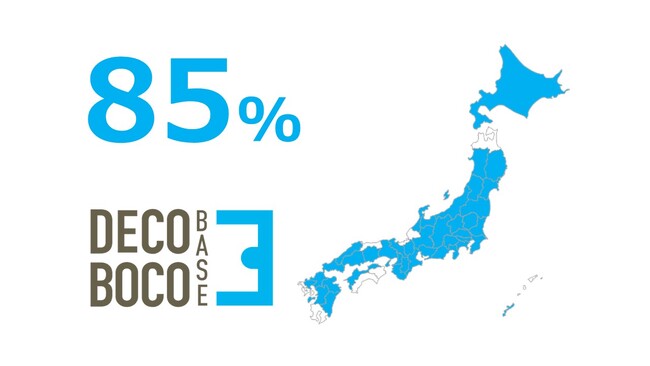 障害福祉業界で全国エリアカバー率85%を達成