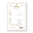 商標登録証 イメージ 商標登録証 イメージ