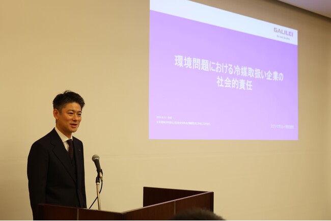 業務用冷蔵庫・製氷機 冷媒ガス漏れ10年保証記者発表会【事後レポート】