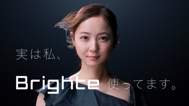 ブランドアンバサダーの佐々木希さん出演！新美容家電ブランド「Brighte」新TVCM「Brighte 引き上げる、本当の私」篇 2月16日（金）より放映開始
