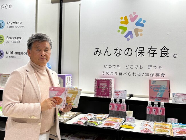 【導入事例】非常食の製造・販売を手がけるグリーンデザイン＆コンサルティングに貿易まるなげパッケージ「デジトラッド」を提供