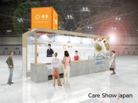 高齢食・介護食の専門展示会『メディケアフーズ展』に初出展　～ケアフードとしての「豆腐干」の可能性を提案～