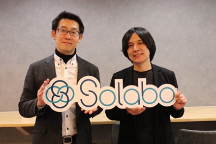 株式会社SoLaboと株式会社官民連携事業研究所が業務提携。総合型官民連携で社会課題解決を促進