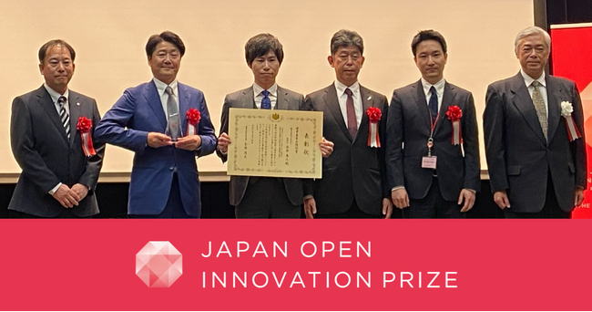 内閣府主催「第6回日本オープンイノベーション大賞」で選考委員会特別賞を受賞～「電力データ×AI によるフレイル検知」で高齢化社会課題に挑む～
