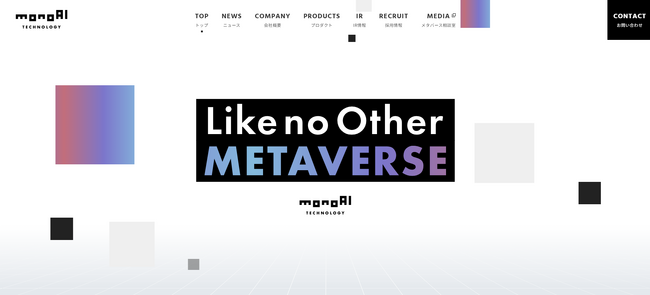 monoAI technology、コーポレートサイト全面リニューアルのお知らせ
