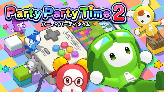 新たな楽しさが満載！「パーティパーティタイム2」、今すぐNintendo Switchで体験を！