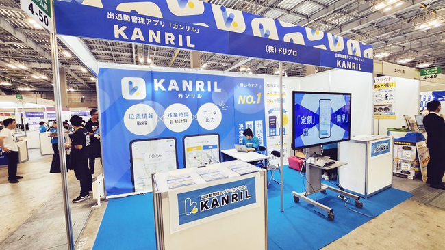 株式会社アンドエーアイ、中小企業向けの新しい勤怠管理サービス「カンリル」を「バックオフィスDXPO 大阪'24」に出展