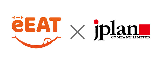 ジェイ・プランが新たに自社デリバリーシステム《eEAT》とのパートナー支援契約を締結
