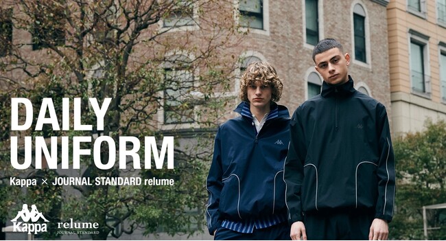 Kappa × JOURNAL STANDARD relume 2024SSコラボレーション第一弾が登場。