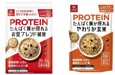 練習後の補食に最適なスポめし雑穀『たんぱく質が摂れる雑穀シリーズ』を3月1日新発売