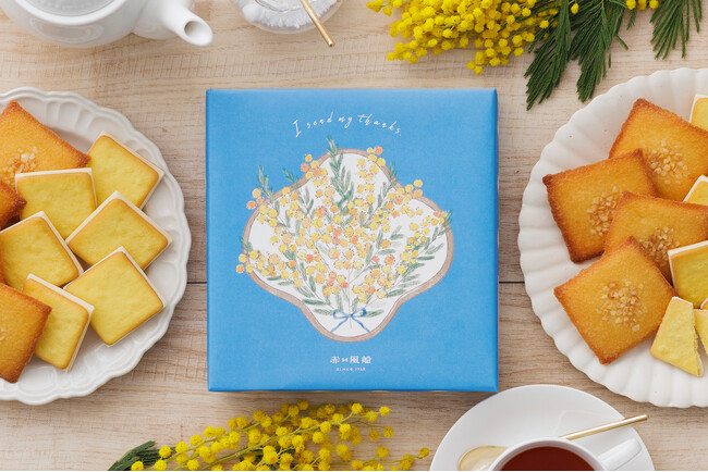 【ミモザの日】【2024春限定】長崎・福岡の洋菓子店「赤い風船」ではミモザが満開！ミモザの花束を描いた限定アソートギフトを発売