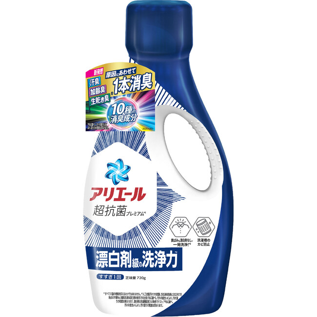 １０種の消臭成分配合で、原因にあわせていろんなニオイを1本消臭*1！新発想の「アリエール 超抗菌プレミアム 漂白剤級の洗浄力」を2024年2月下旬より発売
