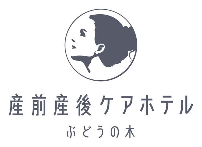 家族の新たな物語を紡ぐ-『ぶどうの木 京都院』2周年記念、特別企画で豊かな産前産後体験を