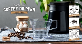 スムーズに抽出＆抽出量を確認できる！『Café Link（カフェリンク）』コーヒードリッパー発売