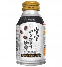 ブルボン、雪国の恵み“雪室”で熟成させたコーヒー豆“雪室研ぎ澄ます珈琲”を3月5日(火)に新発売！