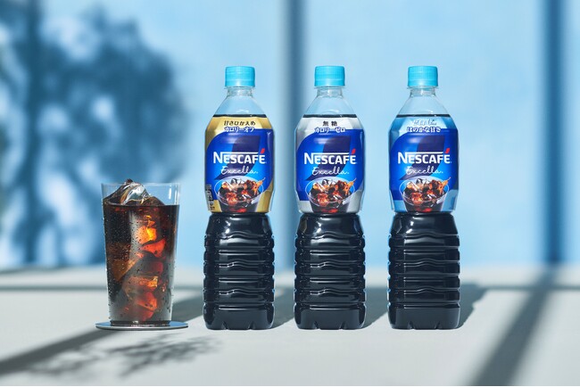 日本で一番売れているボトルコーヒー(※1)が全面刷新