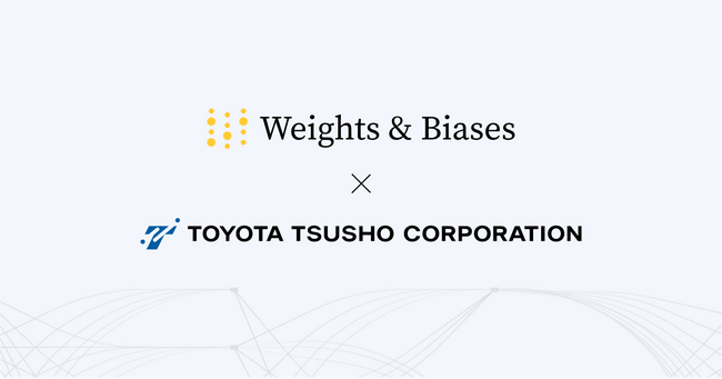 Weights & Biases が豊田通商と販売パートナーシップ契約を締結