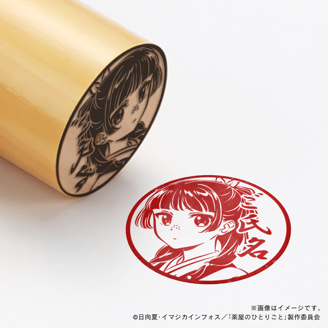 TVアニメ『薬屋のひとりごと』イラスト印鑑＆キャラクターグッズ　郵便局のネットショップにて好評販売中！