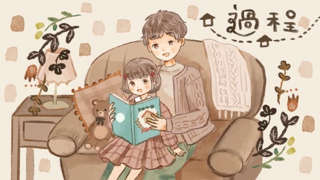 “おうたのえほん”のYouTubeチャンネル”キノシタ書店” 。本日、4作品目「過程」が公開！アニメーションは人気イラストレーターのパン山おにぎりが担当！