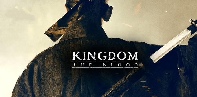 YJM Games, Action Squareが開発した「Kingdom: the BLOOD」最終テストを経て3月5日出撃