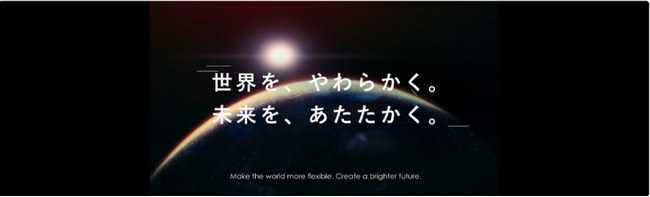 創業100周年を記念し、太陽グループ理念を発表