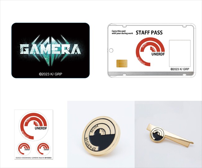 【GAMERA -Rebirth-】普段使いにぴったりなアイテムが登場。