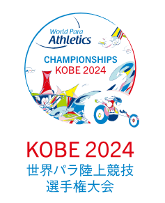KOBE2024世界パラ陸上 100日前イベントを開催！