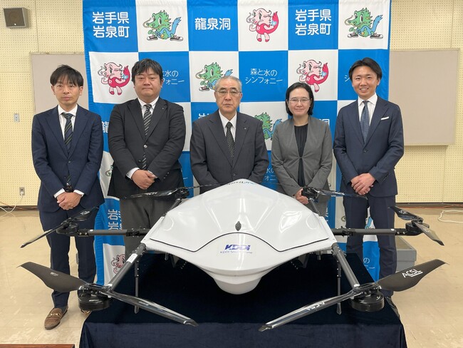 令和5年度岩手県中山間地域におけるドローンを活用した地域課題解決に係る実証実験を実施