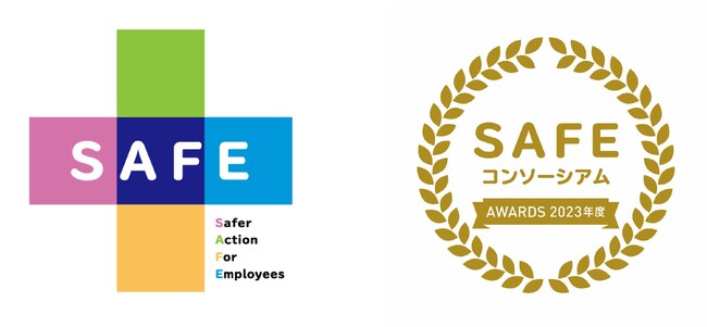 厚生労働省「SAFEアワード」サッポロライオン“シニアの健康対策”がエイジフレンドリー部門でゴールド賞受賞