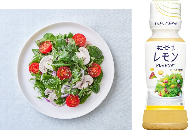 好調の「キユーピー レモンドレッシング」リニューアルでレモン風味がさらにアップ！新たに“ベジキャップ”としてシリーズ3品のデザインを一新