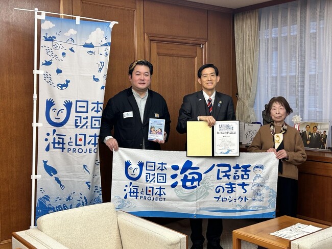 海ノ民話アニメーション「西小川十一面観音菩薩」が完成！アニメ監督が福井県小浜市 松崎晃治市長を表敬訪問し「海ノ民話のまち」に認定　完成アニメーションをお披露目しました