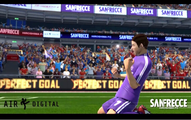 本気のペナルティキック空間がエディオンピースウィング広島に登場！体験型デジタルPKシミュレーター「レジェンドサッカー サンフレッチェ広島モデル」が2024年2月より稼働開始！