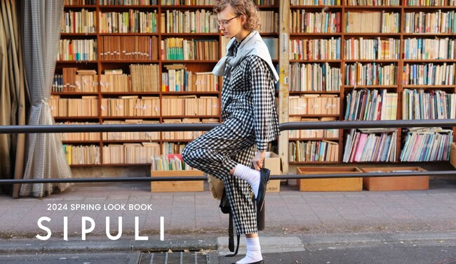 シプリ 2024年 春の最新ルックを紹介する「2024 SPRING LOOKBOOK」を公開