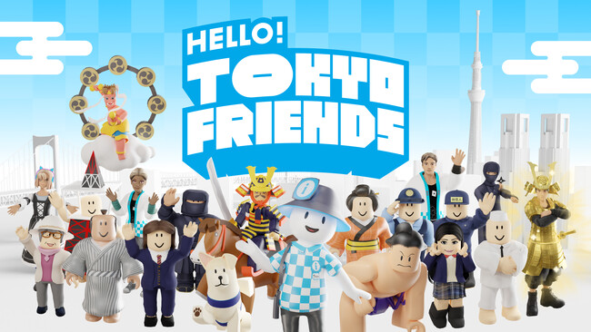 メタバースとリアルで“観光都市TOKYO”を楽しめる交流プラットフォーム「HELLO! TOKYO FRIENDS」Roblox上のメタバースワールドとWebアプリを2024年2月15日（木）公開！