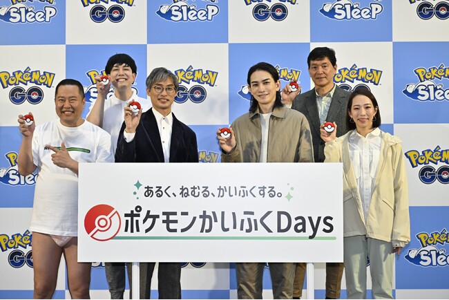 町田啓太さん、とにかく明るい安村さん、野口啓代さんご登壇！2月16日（金）から一般に向けて開催する「ポケモンかいふくDays」イベント