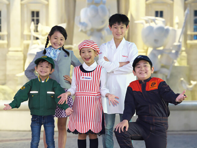 【3/3実施】「キッザニア東京体験ツアー」~楽しい職業体験が約100種類!~