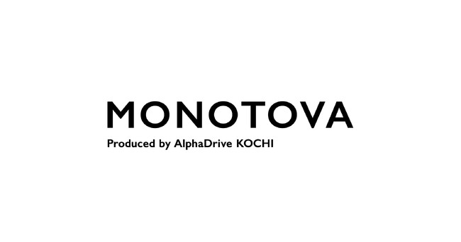 AlphaDrive高知、伝統技術とコラボレーションして空間デザインを行うプロジェクト「MONOTOVA」立ち上げ