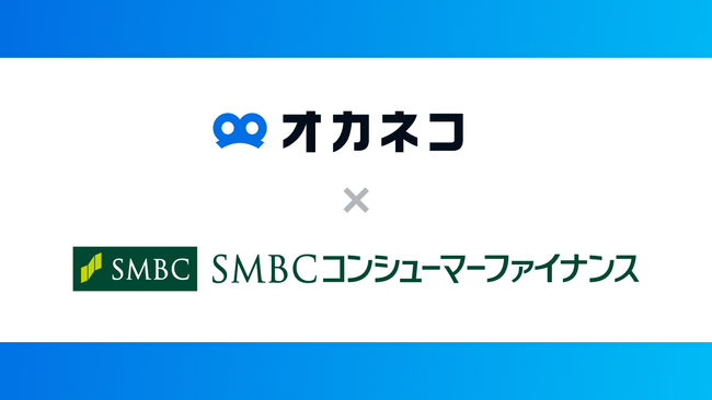 400F、ＳＭＢＣコンシューマーファイナンス株式会社と業務提携、マーケティングリサーチ実施のお知らせ
