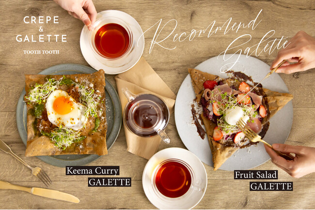 神戸・トアウエストにあるクレープとガレットの専門店「CREPE & GALETTE TOOTH TOOTH」より2024年2月22日（木）、春の新作ガレットが登場！
