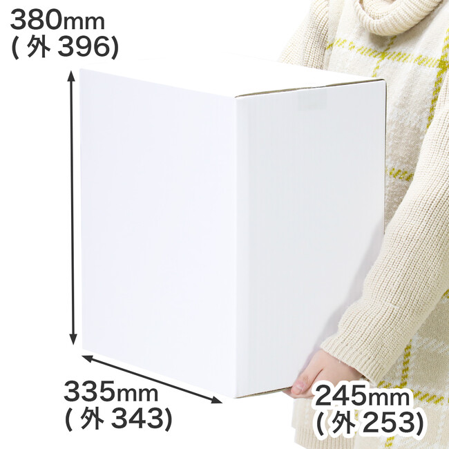 茶色のダンボールだけじゃない！お客様のご要望にお応えして白色のラインナップを順次開始
