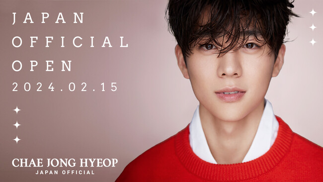 CHAE JONG HYEOP JAPAN OFFICIAL X(TWITTER) OPEN！