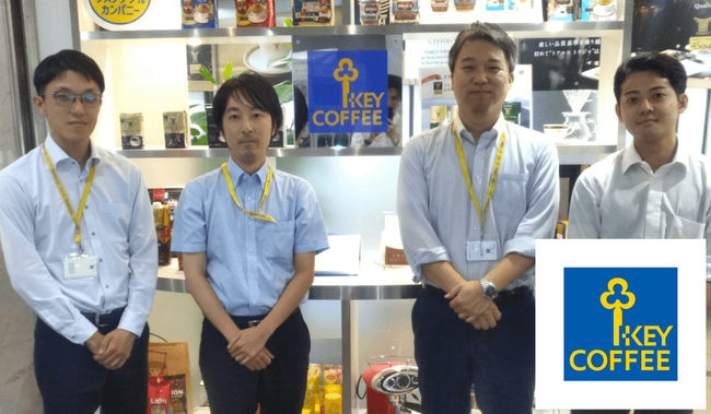 創業100周年の老舗企業キーコーヒー株式会社、情報検索における課題を「NotePM」で解消