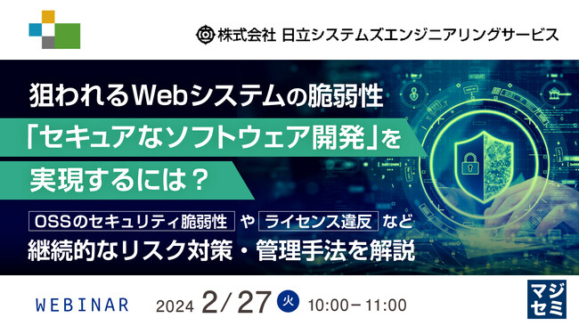 2月8日(木)付　プレスリリースの訂正とお詫び