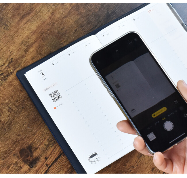 モーニング発祥の地。愛知県一宮市のモーニング情報とイベントを紹介する手帳「ivemoni」（イベモニ）。伊藤手帳ユメキロックECサイト全店で新発売