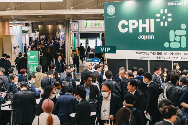 CPHI Japan 2024(国際医薬品開発展)開催のお知らせ
