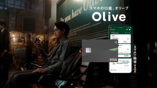 【新CM】岡崎体育さんが街行く人を “オリバー（Oliver）”か即判別！ 吉高由里子さん、北村匠海さんは…！？