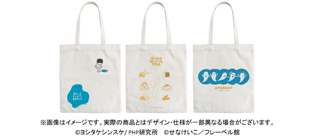 「本袋（大）」2月期タイトル　2月16日（金）発売！