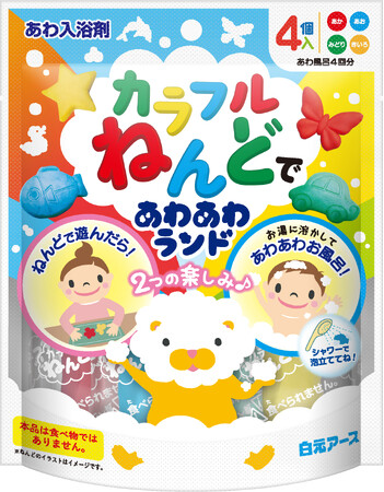 『カラフルねんどであわあわランド』新発売