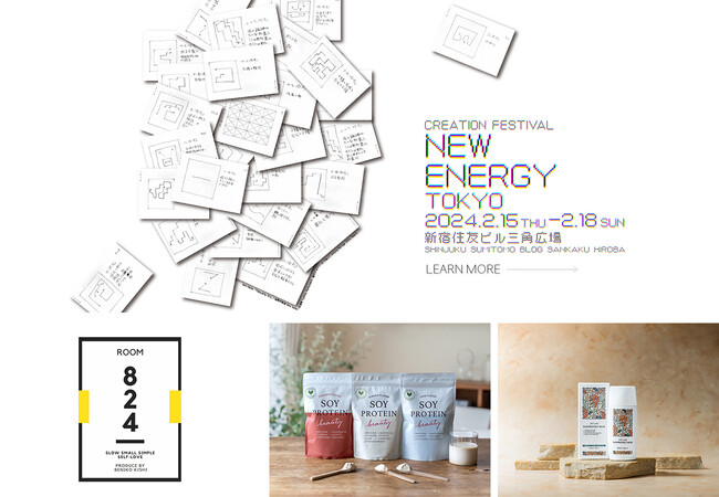 『NEW ENERGY TOKYO』岸紅子氏キュレーションブース「ROOM824」にソイプロビューティ＆フィールコーラルサンプロテクトミルク登場